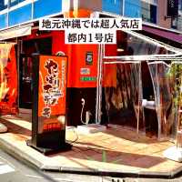 【吉祥寺】これで1,000円はヤバイ⁉️
