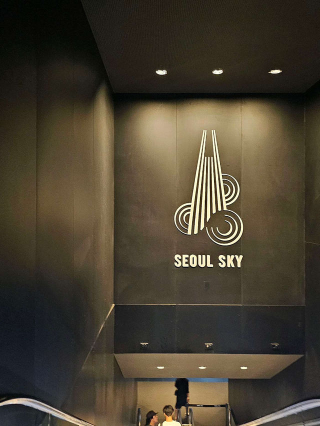 🌆서울 데이트코스 가볼만한곳 롯데타워 전망대