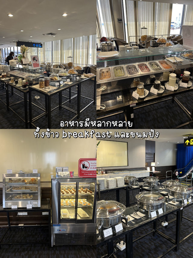Miracle lounge ห้องรับรองVIP สนามบินดอนเมือง