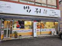 A nice dinner of local food at Taean, Bab Cho Restaurant