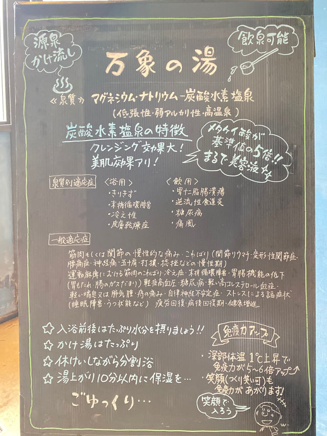 【大分/竹田】最強炭酸泉を最大限に味わう！