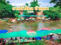 ธารน้ำไหลบ้านนา สระแก้ว