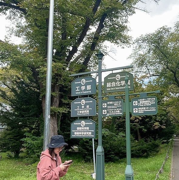 홋카이도대학 박물관 탐방