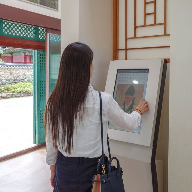 역사와 유교문화를 보존한