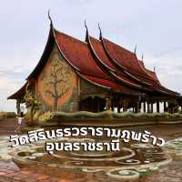 วัดสิรินธรวรารามภูพร้าว วัดสวยอุบลราชธานี