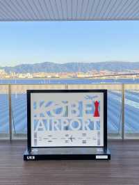 【兵庫県】六甲山も見える神戸空港