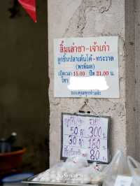 ลิ้มเล่าซา ร้านเก่าแก่ที่ขึ้นชื่อเรื่องลูกชิ้นปลา