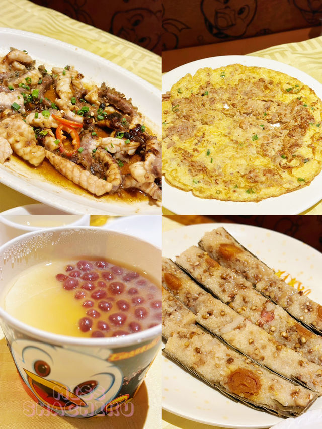 ⭐️教你去食中山網紅餐廳攻略😆