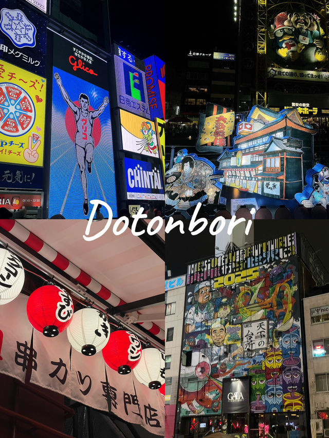 4 ที่เที่ยวโอซาก้าที่ต้องห้ามพลาด ต้องเช็คอิน! 🇯🇵