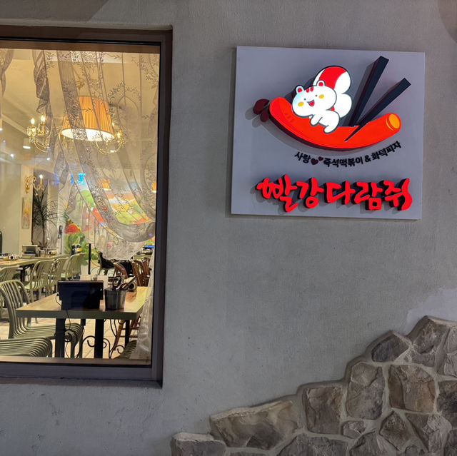 양재시민의숲 맛집