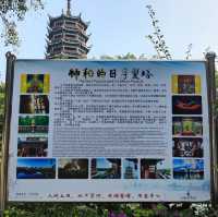 日月雙塔