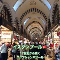 【イスタンブール】17世紀から続く楽しい屋内バザール✨
