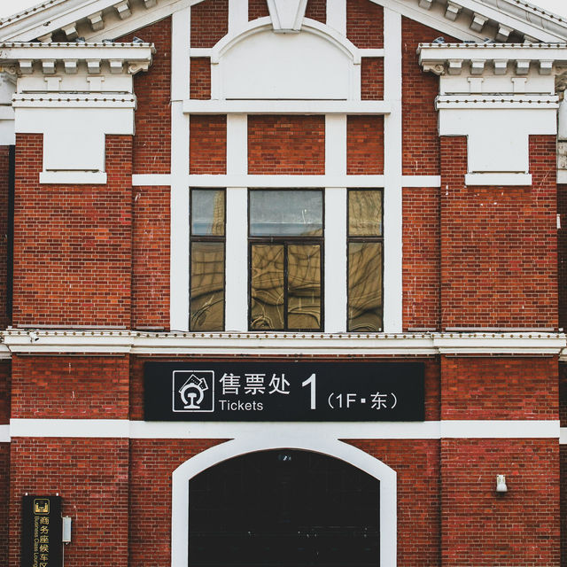 Shenyang: A Blend of Imperial History and Modern Innovation