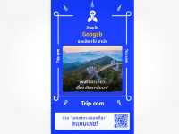 WEEK.singburi 