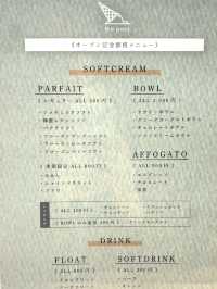 【福岡スイーツ】とっても濃厚なおいしいアサイーボウル