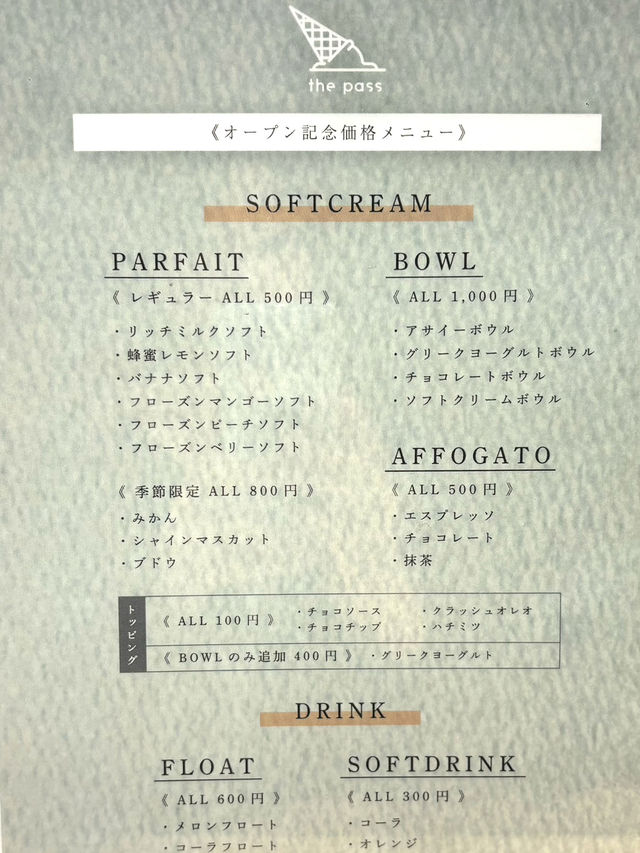 【福岡スイーツ】とっても濃厚なおいしいアサイーボウル