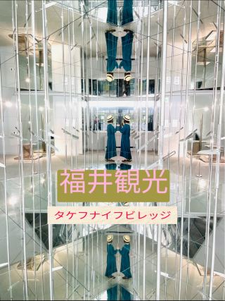 福井觀光武生刀具村