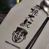 韓國燒烤