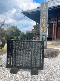 【大分】学問の神様「菅原道真公」を祀るお寺✨