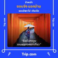 ลานกางเต้นท์ ธรรมชาติสุดๆ