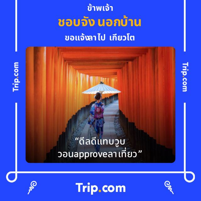 ลานกางเต้นท์ ธรรมชาติสุดๆ