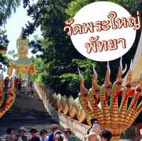 ที่เที่ยวชลบุรี วัดพระใหญ่พัทยา