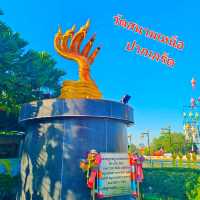 วัดสนามเหนือ ปากเกร็ด