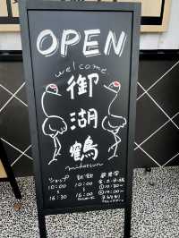 【長野県/下諏訪　人々を幸せにする”心ときめく&ご褒美になる酒”を作る酒造場】
