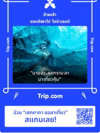  8 จุดเช็คอินเกาะเสม็ดที่ไม่ควรพลาด