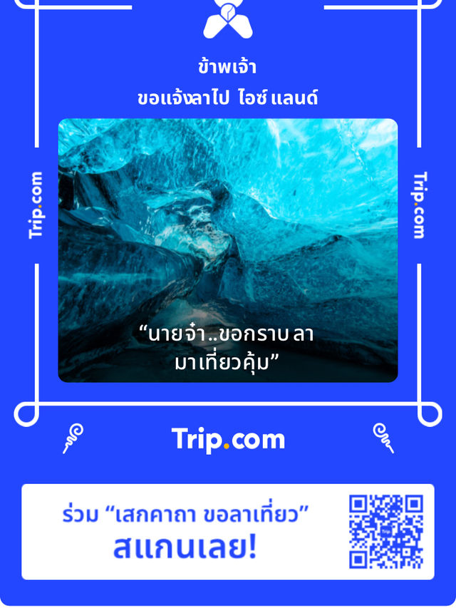  8 จุดเช็คอินเกาะเสม็ดที่ไม่ควรพลาด