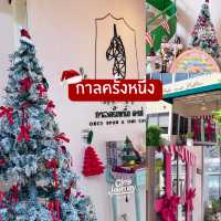 แจกพิกัดคาเฟ่คริสต์มาสปัตตานี