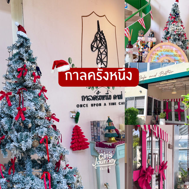 แจกพิกัดคาเฟ่คริสต์มาสปัตตานี
