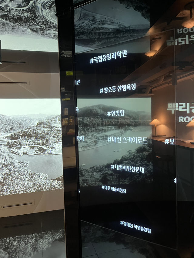 대전 소품샵겸 체험공간