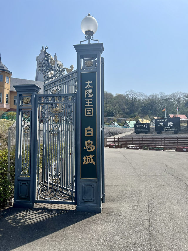【兵庫旅行】姫路／世界の有名建造物のレプリカを見学できるテーマパーク