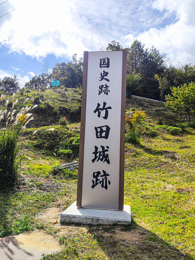竹田城跡-探訪日本的馬丘比丘，感受古城魅力