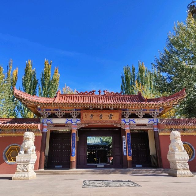 傳說中的雷音寺