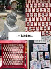 名古屋家族旅行プラン