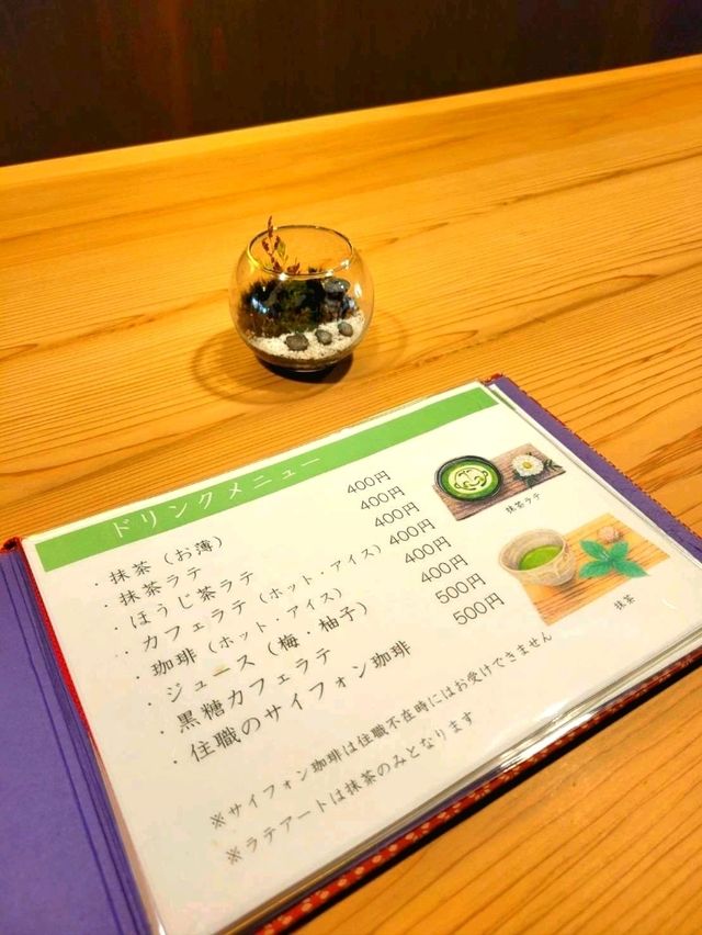 【モダンな空間で日々の喧騒を忘れ一服】