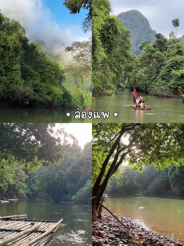 เขาศก ริเวอร์แคนู ที่พัก+ล่องแพ+หมูกระทะ จบที่นี่