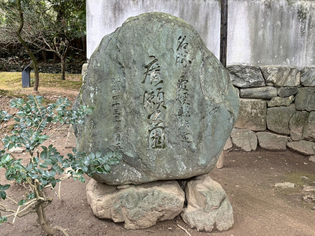 🇯🇵【愛媛県】風情ある公園！広瀬公園(^^)！！