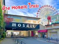 “Kobe Harborland Mosaic” ห้างริมอ่าวโกเบ