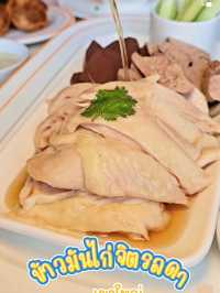 ทริปเขาใหญ่ กับพิกัดร้านข้าวมันไก่สุดอร่อยเขาใหญ่