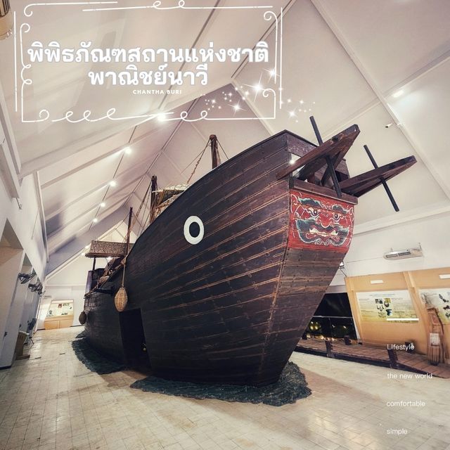 ท่องเที่ยวศึกษาเรื่องราวประวัติศาสตร์เมืองจันทบุรี