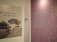 대한민국 전라북도 익산시 마한 박물관 입니다.