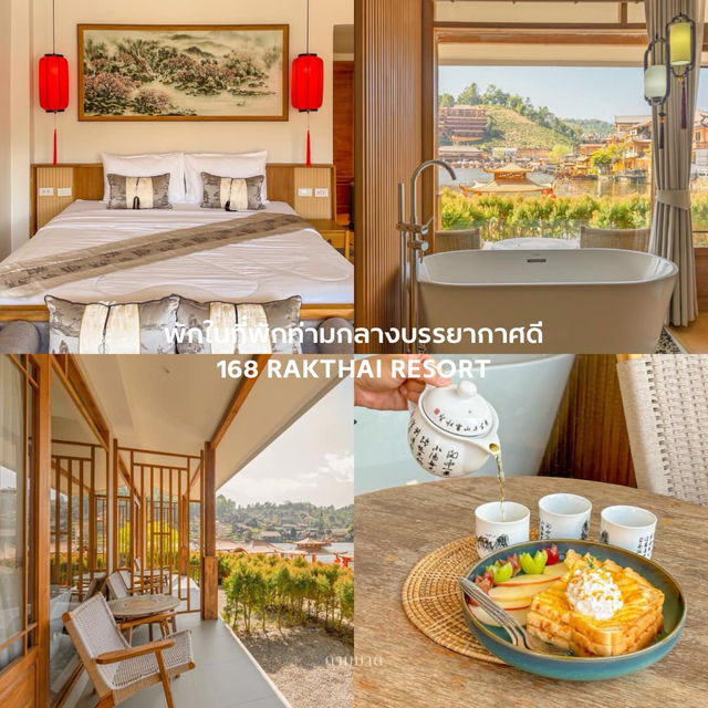 🌿 10 เช็คลิสต์ เที่ยวบ้านรักไทย แม่ฮ่องสอน 🌿