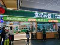 Luohu Commercial City