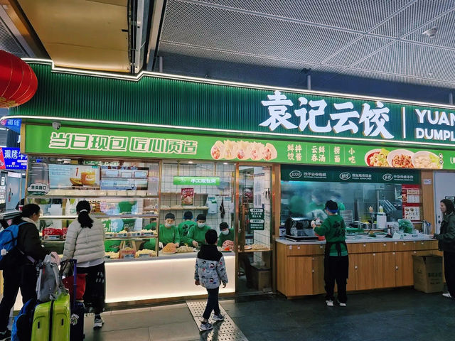 Luohu Commercial City