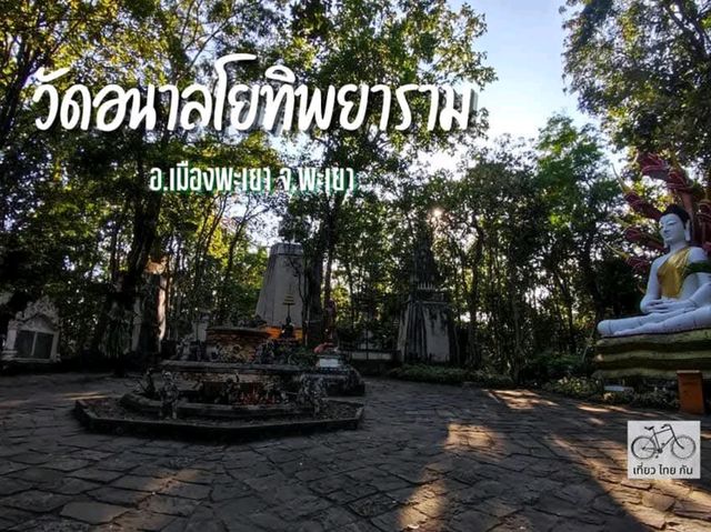 วัดสำคัญของจังหวัดพะเยา ตั้งอยู่บนดอยบุศราคัม
