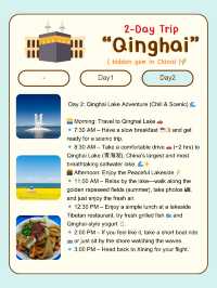 2-Day Chill Trip to Qinghai 🏞️🐫