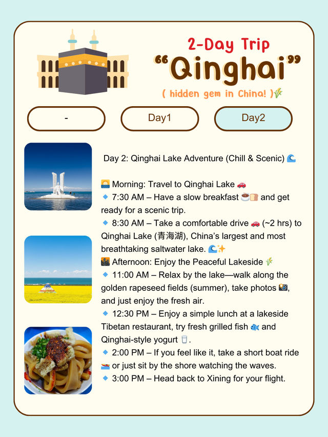 2-Day Chill Trip to Qinghai 🏞️🐫